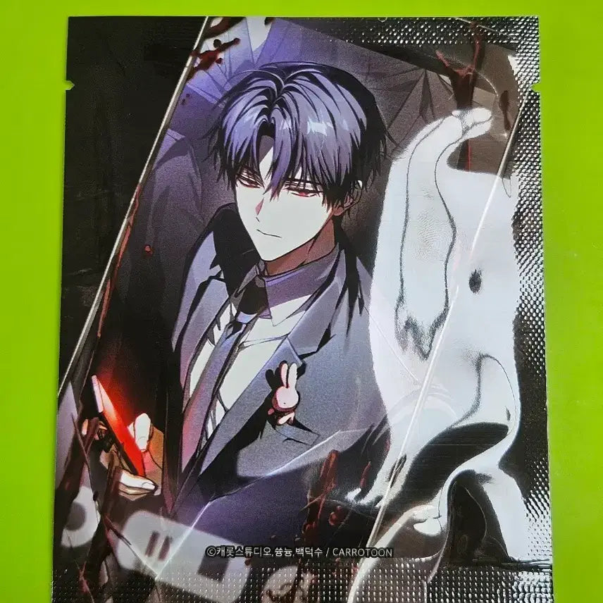 [BUNJANG] Unsealed &