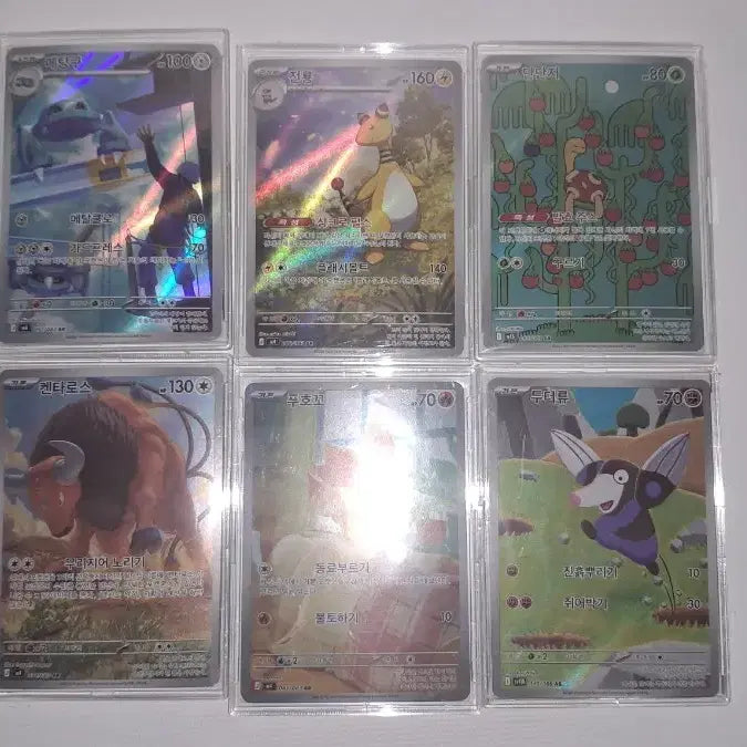 [BUNJANG] Pokemon AR Cards (5 pcs) / SSS급) Ar 포켓몬카드 5장