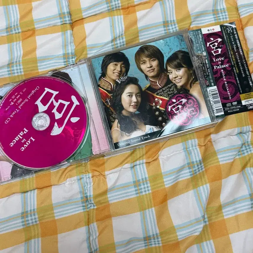 [BUNJANG] Palace OST CD (Japan Edition) / 드라마 궁 OST CD일본판