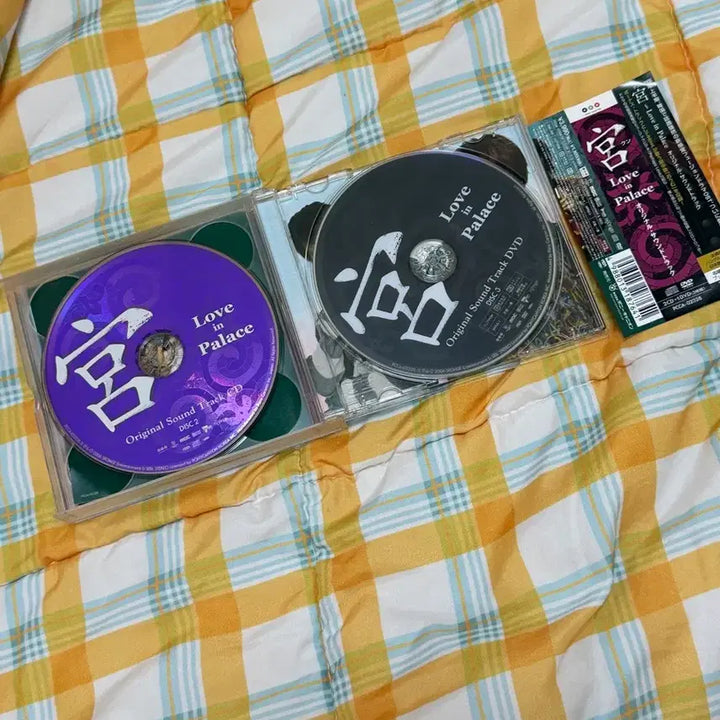 [BUNJANG] Palace OST CD (Japan Edition) / 드라마 궁 OST CD일본판