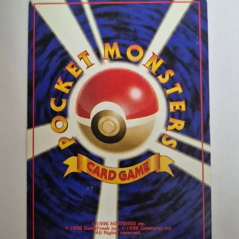 [BUNJANG] Vintage Ninetales Old Back Pokemon Card Bundle Set / 빈티지 나인테일 올드백 포켓몬 카드