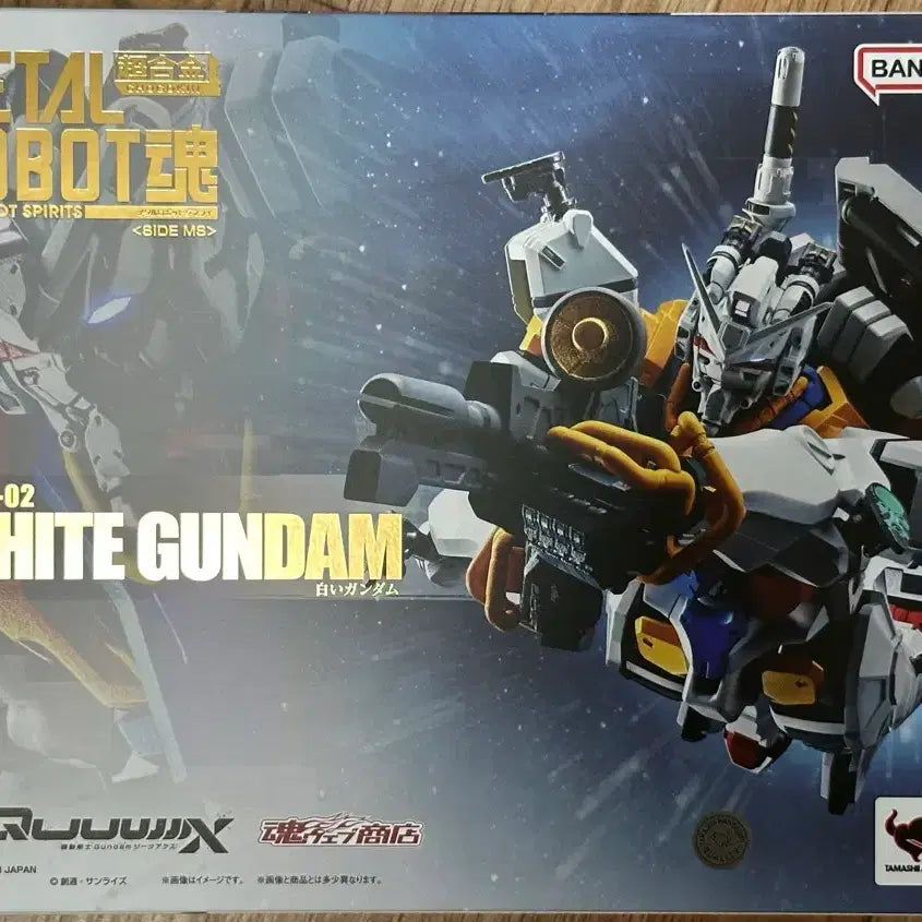 [BUNJANG] Bandai Metal Robot Spirits White Gundam / 반다이 메탈로봇혼 하얀 건담