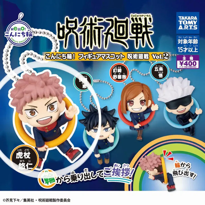 [BUNJANG] Jujutsu Kaisen Yuji Itadori Konnichiwa Ring Vol. 2 Gacha Figure (Sealed) / (미개봉) 주술회전 이타도리 유지 곤니치와링 2탄 가챠 피규어