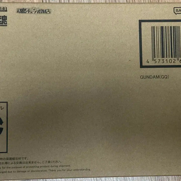[BUNJANG] Bandai Metal Robot Spirits Gundam (GQ) Figure / 반다이 메탈로봇혼 건담(GQ)
