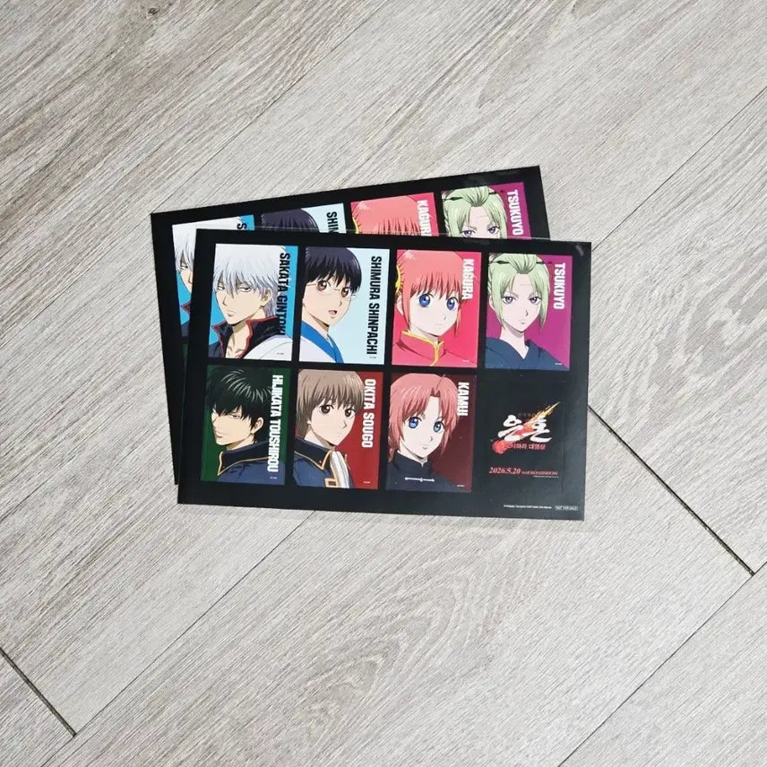 [BUNJANG] Gintama: The Great Yoshiwara Fire Chapter Movie Premiere Exclusive Sticker Bundle Set / 2장일괄) 은혼 요시와라 대염상 극장판 프리미어 상영회 특전 스티커