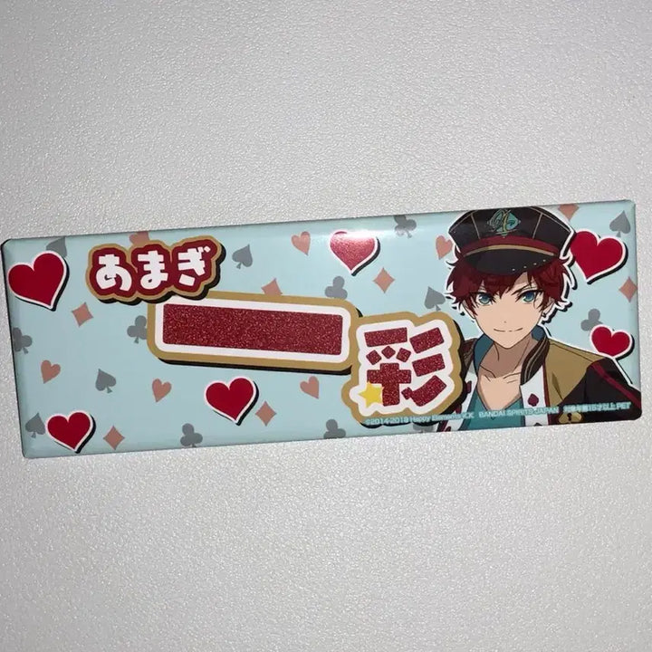 [BUNJANG] Ensemble Stars! Hiirro Amagi Square Long Name Badge / 앙스타 히이로 네임 이름 오나마에 사각 롱 스퀘어 뱃지