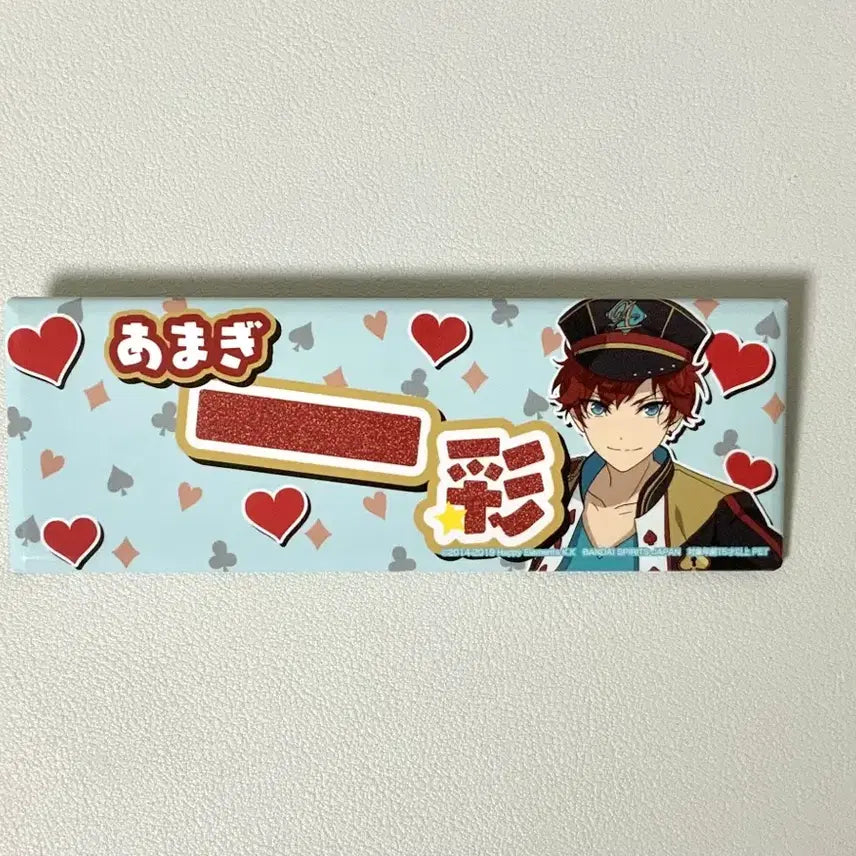 [BUNJANG] Ensemble Stars! Hiirro Amagi Square Long Name Badge / 앙스타 히이로 네임 이름 오나마에 사각 롱 스퀘어 뱃지