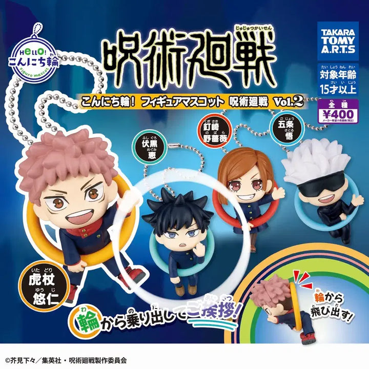 [BUNJANG] Jujutsu Kaisen Megumi Fushiguro Konnichiwa Ring 2nd Edition Gacha Figure (Sealed) / (미개봉) 주술회전 후시구로 메구미 곤니치와링 2탄 가챠 피규어