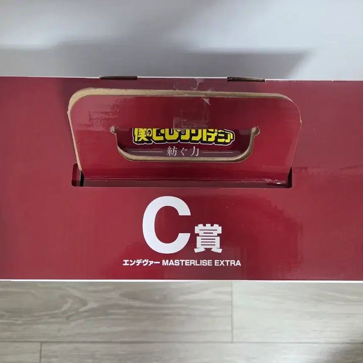 [BUNJANG] Endeavor C Prize Ichiban Kuji Figure - My Hero Academia / 엔데버 피규어 C상 나히아 히로아카 제일복권