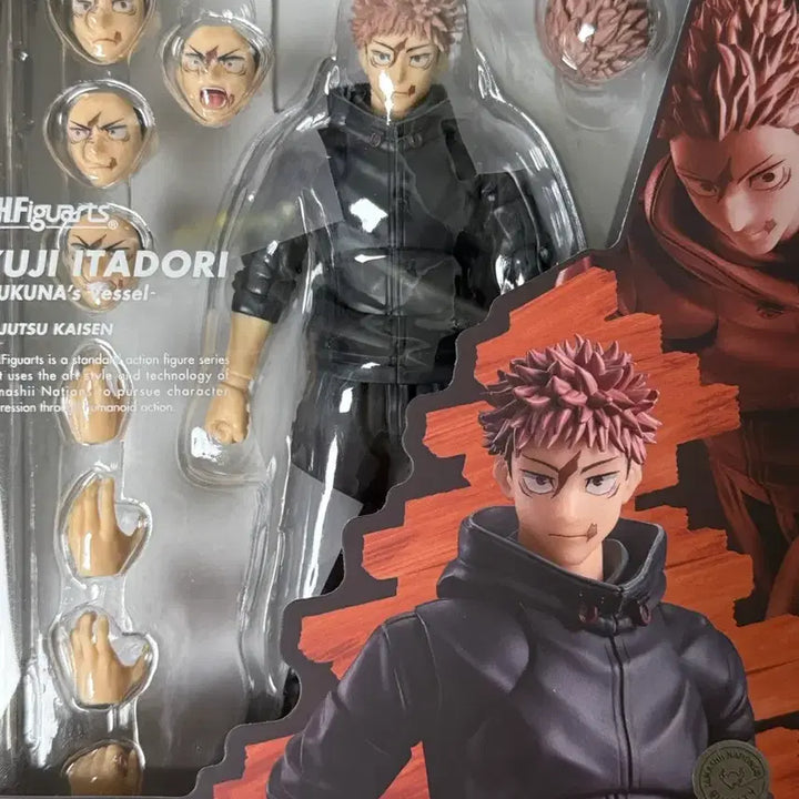 [BUNJANG] Bandai SHFiguarts Yuji Itadori Figure / 반다이 SHFiguarts 유타 이타도리 피규어