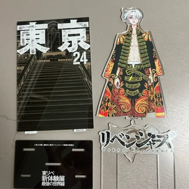 [BUNJANG] Tokyo Revengers Bonten Mikey Acrylic Diorama / 도쿄리벤저스 범천 마이키 표지 디오라마