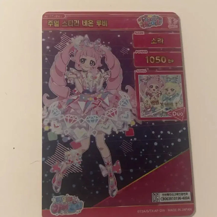 [BUNJANG] Secret Fairy Ring 1st Edition Ruby Rare / 비밀의 아이프리 링 1탄 루비 레어 판매합니다!