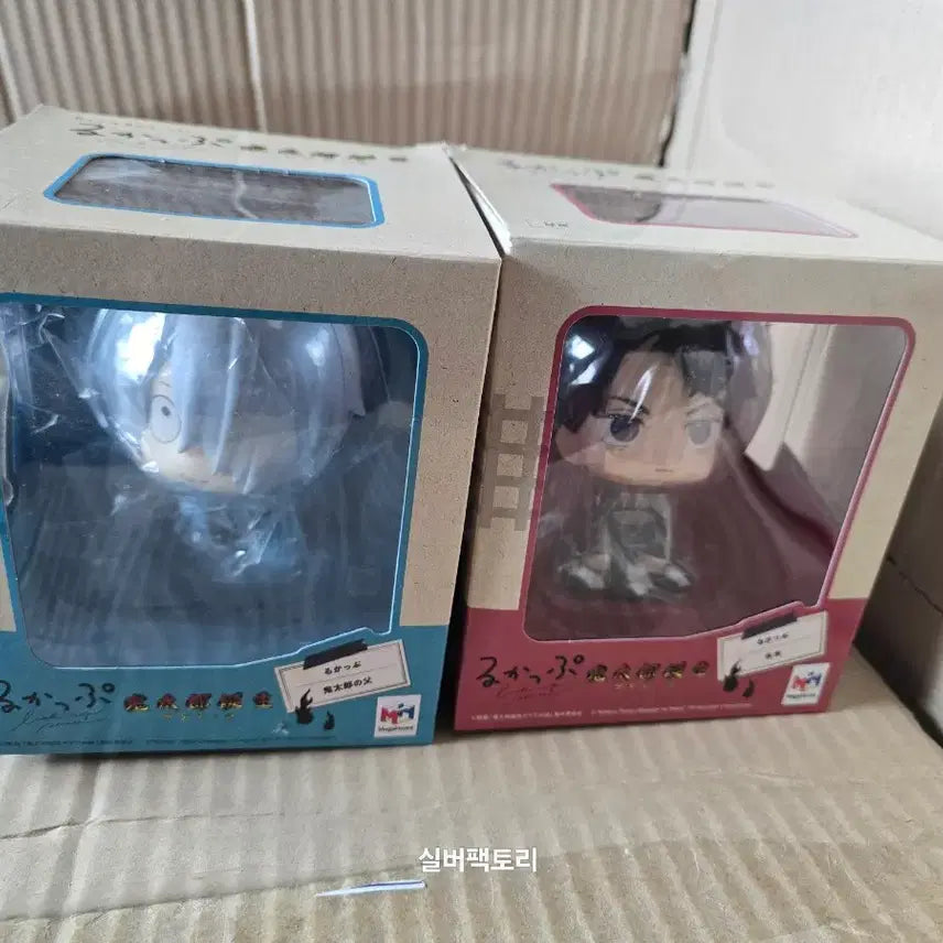 [BUNJANG] Megahouse GeGeGe No Kitaro: Kitaro&