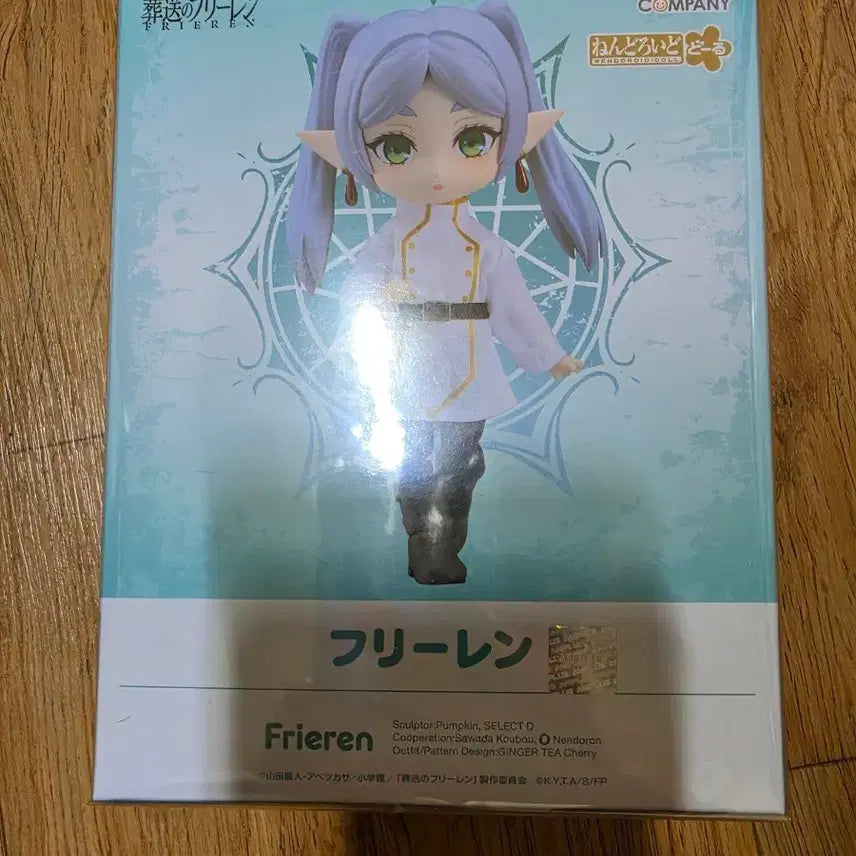 [BUNJANG] Good Smile Company Frieren: Beyond Journey&