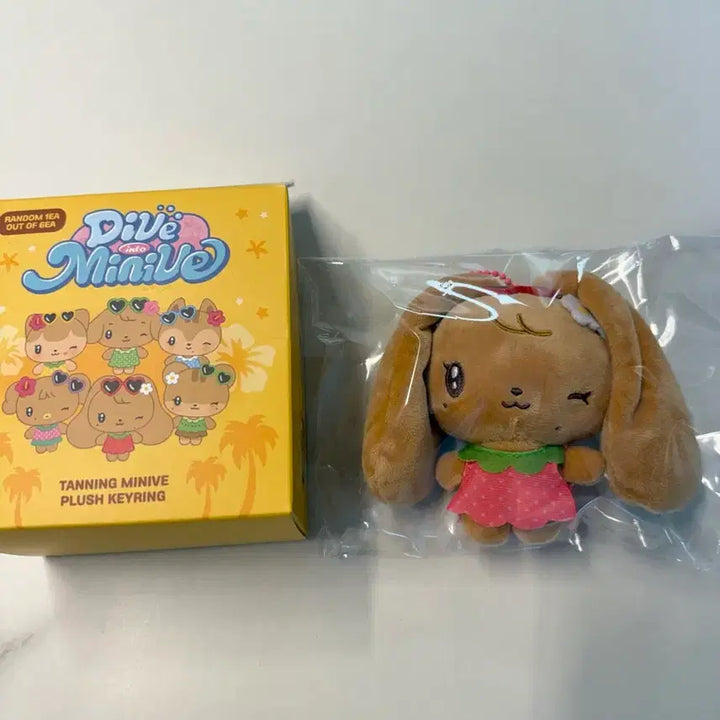 [BUNJANG] Matin Kim Cherry Tanning Plush Keyring Wonyoung / 미니브 체리 태닝 플러시 키링 원영