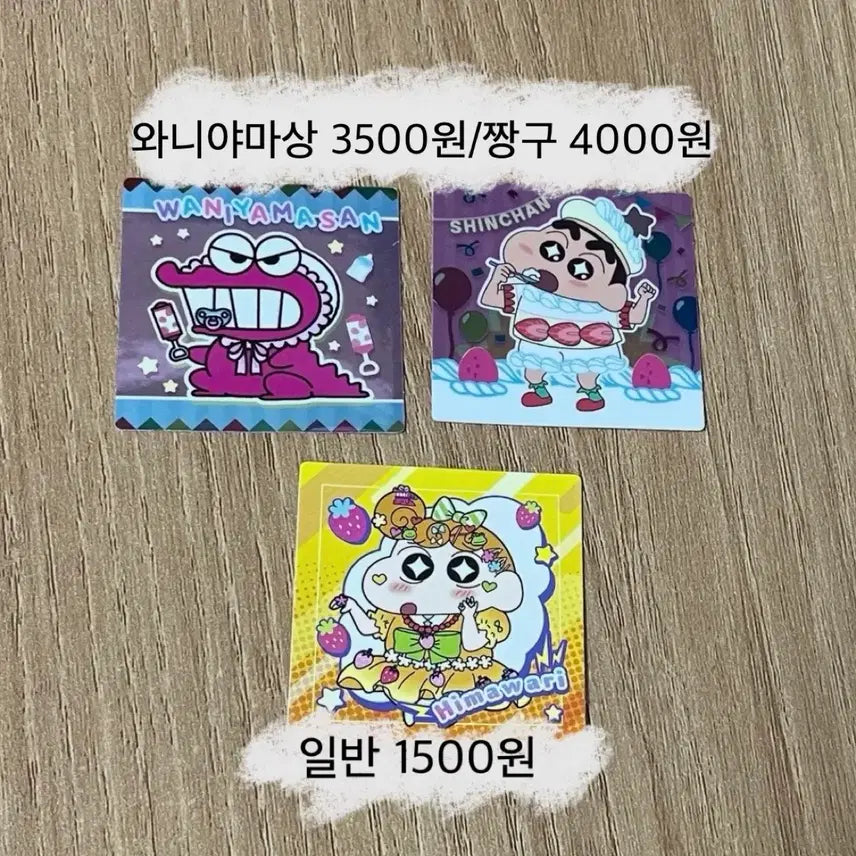[BUNJANG] Crayon Shin-chan Chocobi Sticker Set (Normal &amp; Hologram) - Japanese &amp; Korean Versions / 짱구 짱아 와니야마상 초코비 스티커 씰 일반 홀로그램 반짝이 갸루 쇼트케이크 베이비 일본판