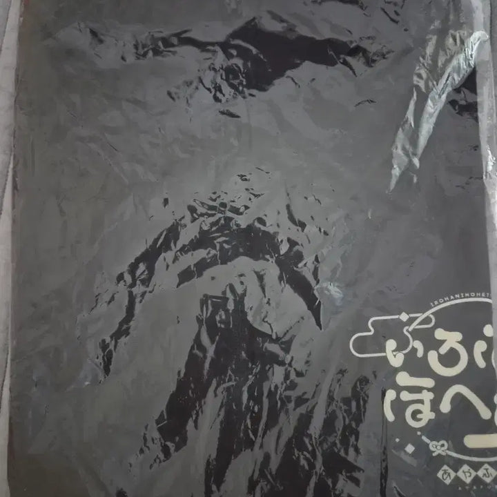 [BUNJANG] Hololive Ayahoo Fubuki Ayame Mio Windbreaker Jacket (Sealed) / 미개봉 홀로라이브 아야후부미 바람막이 후부키 아야메 미오