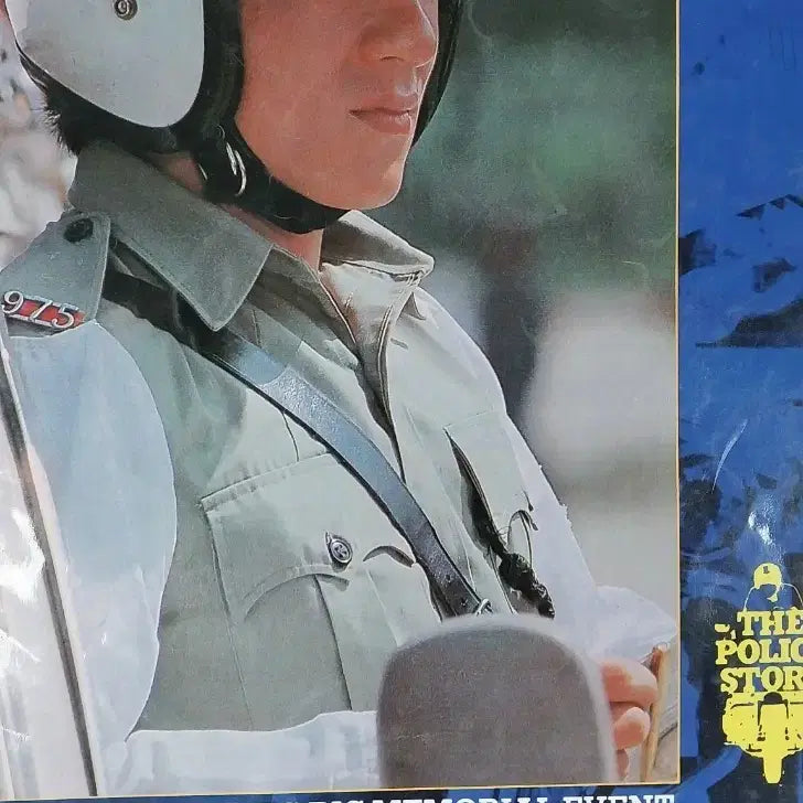 [BUNJANG] Jackie Chan Police Story Korean Release Pamphlet / 성룡 폴리스 스토리 국내판 팜플렛 판매합니다