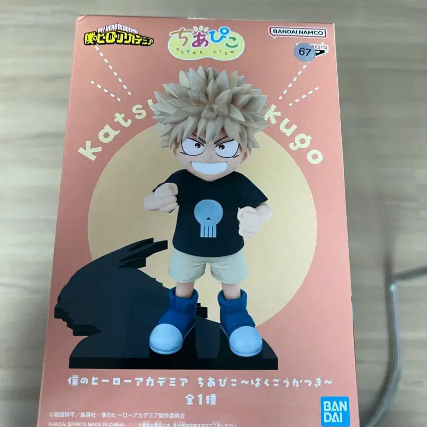 [BUNJANG] My Hero Academia Katsuki Bakugo Figurine / 나의히어로아카데미아 바쿠고 피규어
