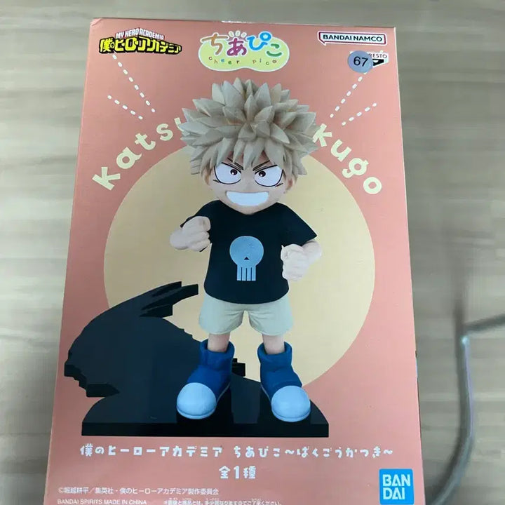 [BUNJANG] My Hero Academia Katsuki Bakugo Figurine / 나의히어로아카데미아 바쿠고 피규어