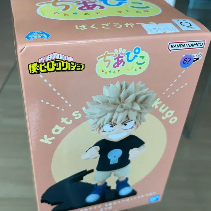 [BUNJANG] My Hero Academia Katsuki Bakugo Figurine / 나의히어로아카데미아 바쿠고 피규어