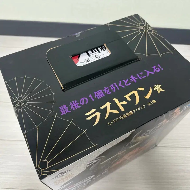 [BUNJANG] Ichiban Kuji One Piece Kaido Last One Prize Figure / 택포18)제일복권 원피스 카이도우 라스트원상
