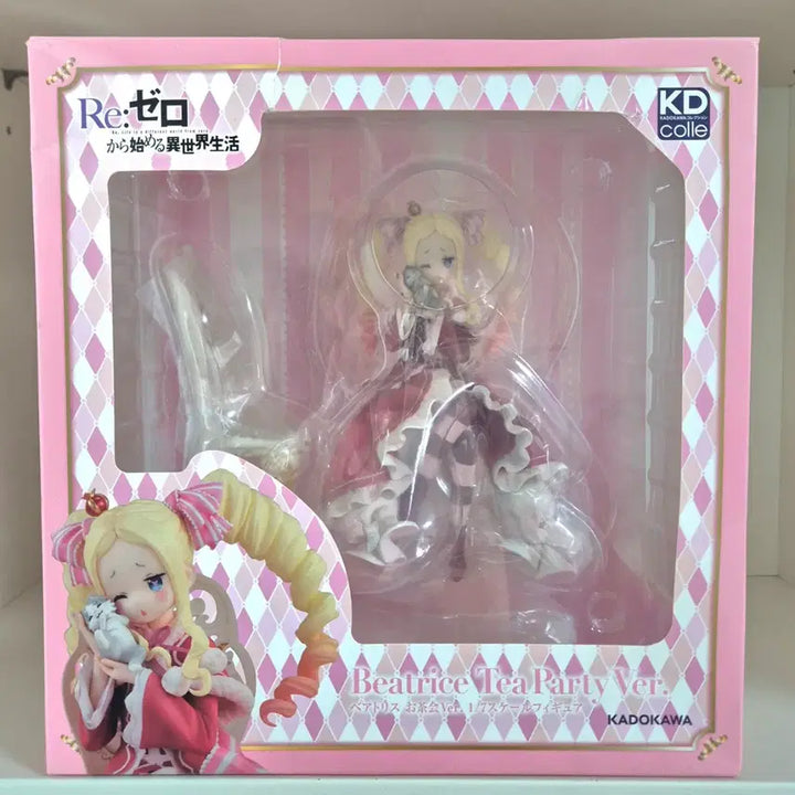 [BUNJANG] Re:Zero Beatrice DaGwaHwe 1/7 Scale Figure / 리제로 베아트리스 다과회 1/7 스케일 피규어