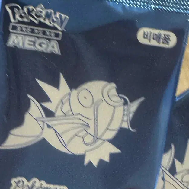 [BUNJANG] Pokemon Magikarp Mega Promo Card Pack 2026 (2 Cards) / 포켓몬 잉어킹 메가 프로모 카드팩 2026 (2장)