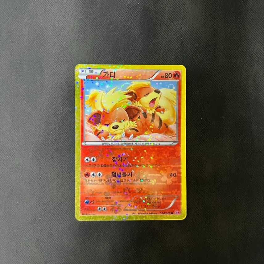 [BUNJANG] Pokemon Card Shiny Collection Gardevoir / 포켓몬카드 사이니컬렉션 가디
