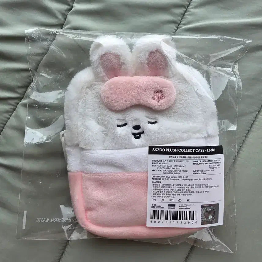 [BUNJANG] Stray Kids SKZOO Leebit Plush Collect Case (with Photocard) / (포카포함) 리빗 SKZOO 플러시 콜렉트 케이스 Leebit