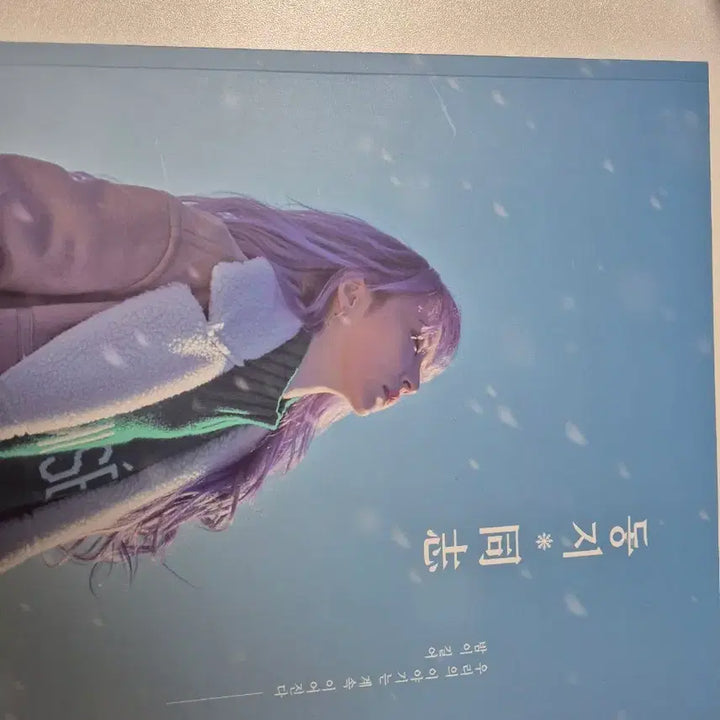 [BUNJANG] Moonbyul Dongji Photobook + Postcard Set / 문별 동지 사진전 포토북 + 엽서 세트