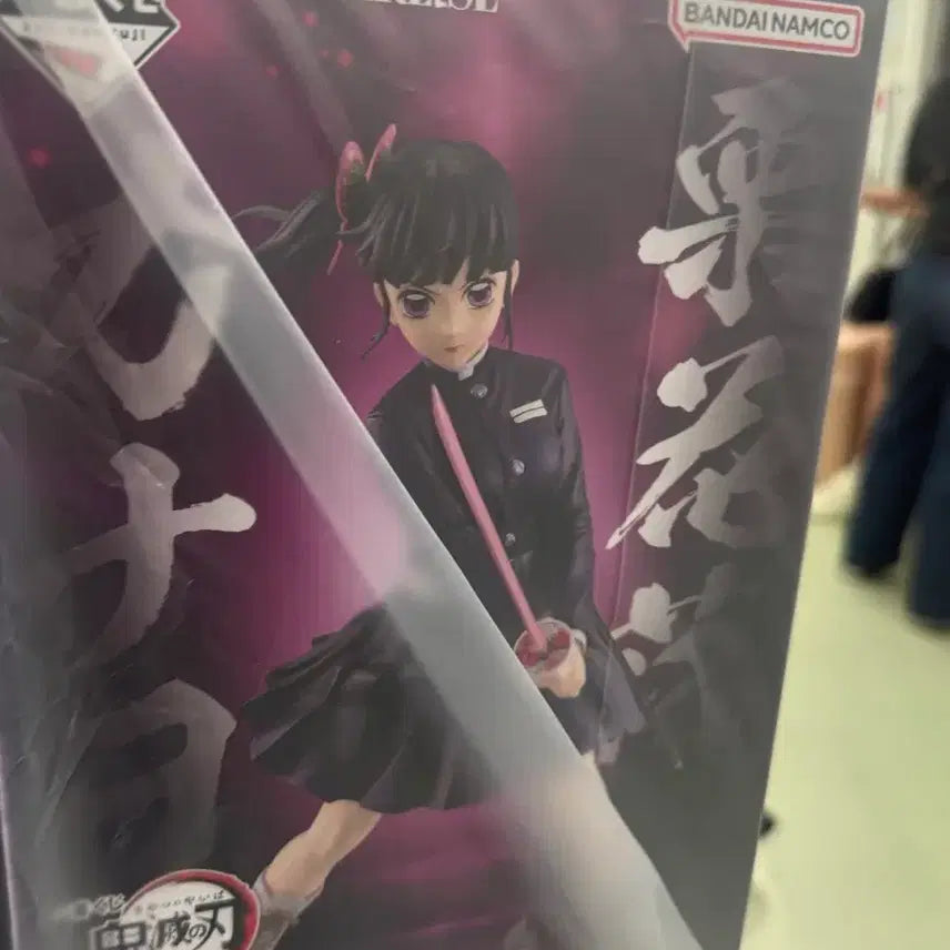 [BUNJANG] Demon Slayer Shinobu &amp; Kanao Figure Bundle (Sealed) / 미개봉 일괄)귀멸의칼날 상현의2 시노부 카나오(A상,B상)