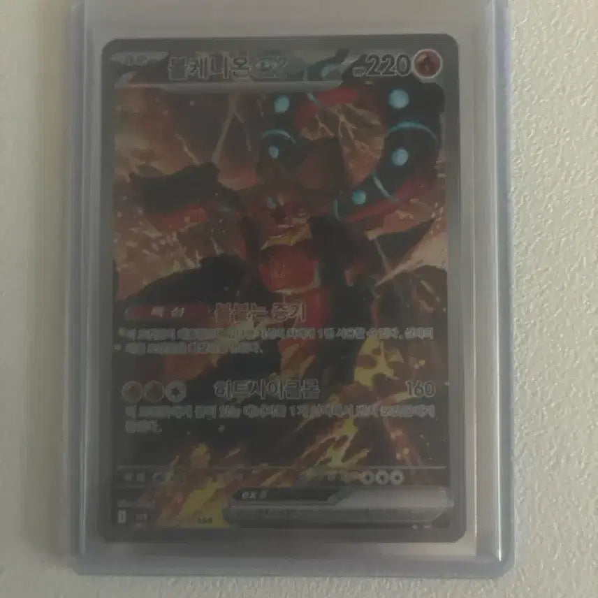 [BUNJANG] Pokemon Cards Bundle Set / Individual Sale / Sar 5장 일괄/개별 판매 및 교환