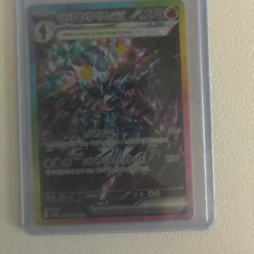 [BUNJANG] Pokemon Cards Bundle Set / Individual Sale / Sar 5장 일괄/개별 판매 및 교환