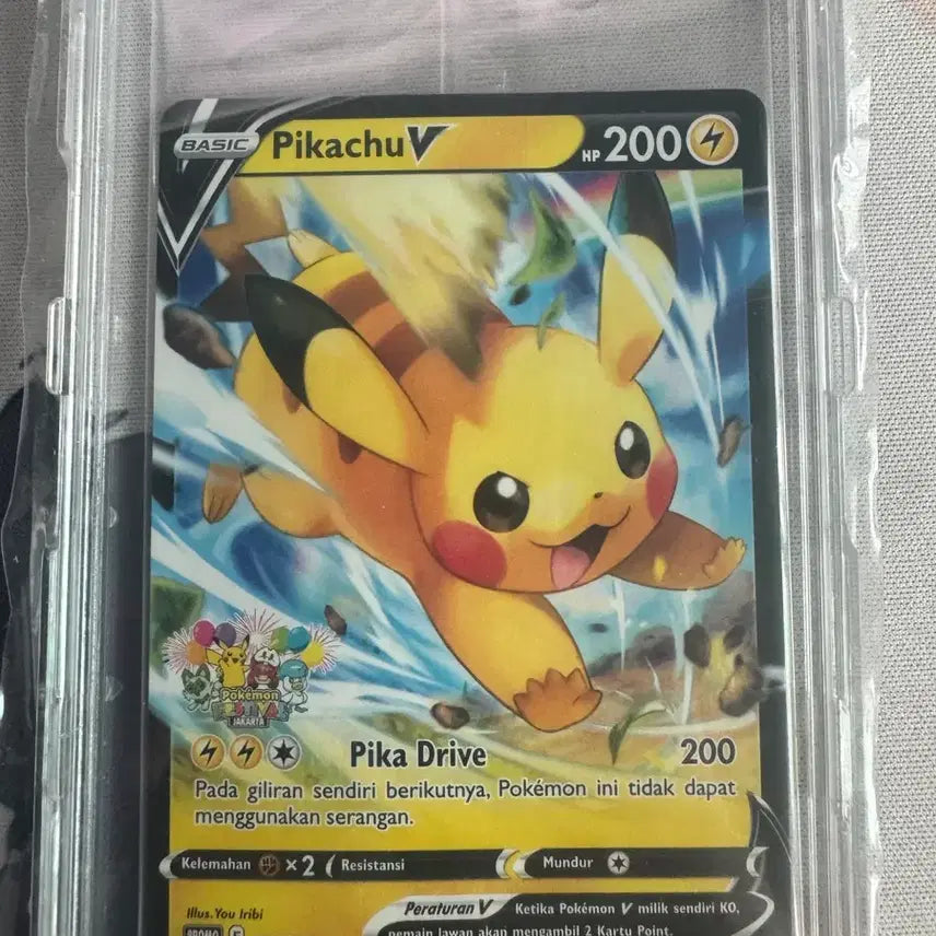 [BUNJANG] Indonesia Pikachu Promo (377/s-p) Sealed / (영판) 인도네시아 피카츄 프로모 (377/s-p) 미개봉