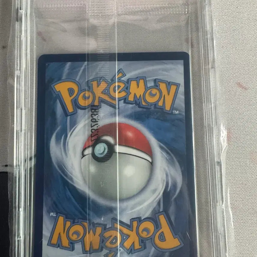 [BUNJANG] Indonesia Pikachu Promo (377/s-p) Sealed / (영판) 인도네시아 피카츄 프로모 (377/s-p) 미개봉