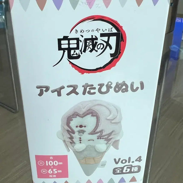 [BUNJANG] Demon Slayer Rui Acrylic Keychain / 귀멸의칼날 아이스타피누이 루이 키링