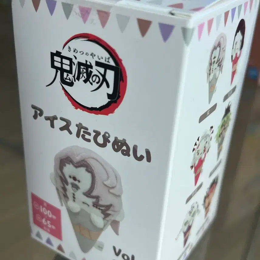 [BUNJANG] Demon Slayer Rui Acrylic Keychain / 귀멸의칼날 아이스타피누이 루이 키링