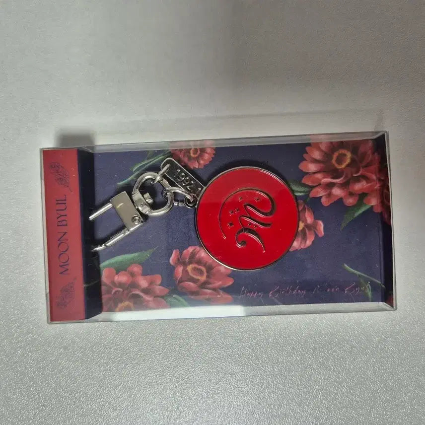 [BUNJANG] Moonbyul Birthday Keyring Red Theme / 문별 생일키링 (2019) 택배비포함