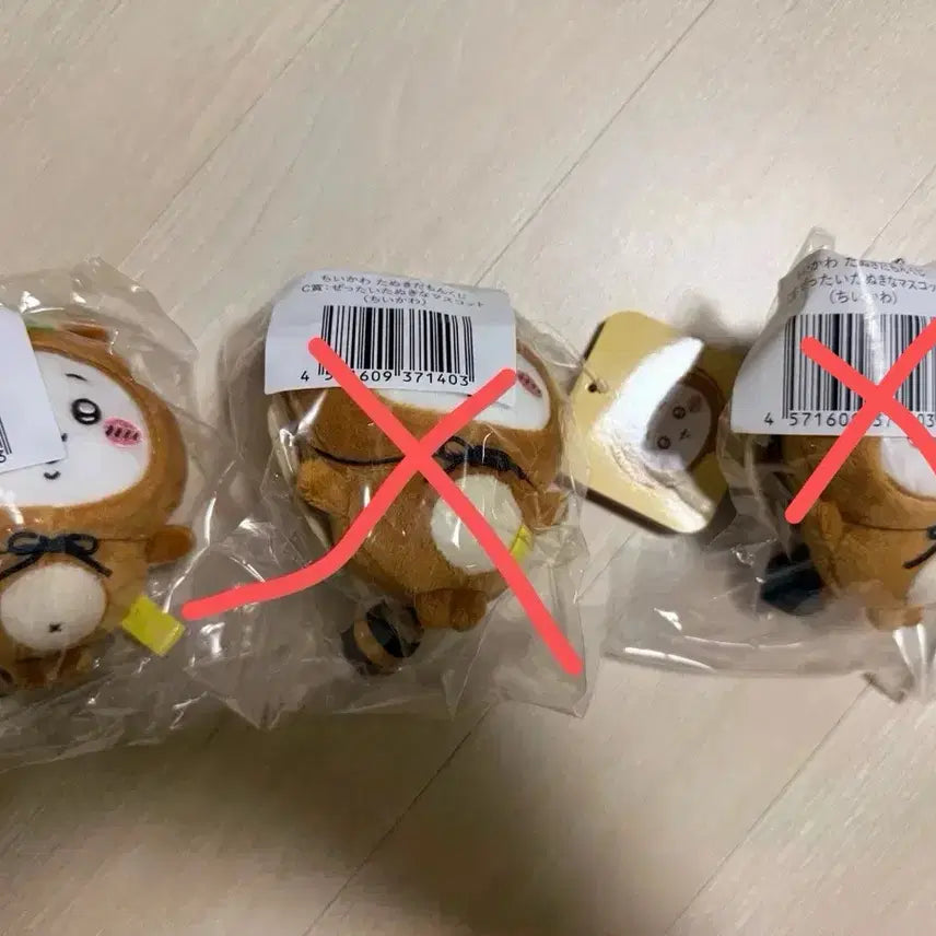 [BUNJANG] Chiikawa Tanuki Lottery Prize C (Chiikawa) / 치이카와 너구리 쿠지 C상(치이카와)