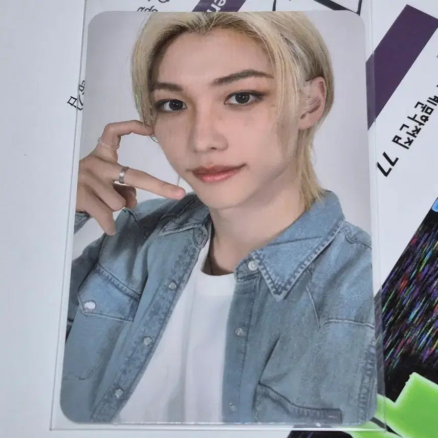 [BUNJANG] Stray Kids Felix FIVE STARS Soundwave Lucky Draw Photocard / 필릭스 이용복 파이브스타 특 사웨 사운드웨이브 럭드 럭키드로우