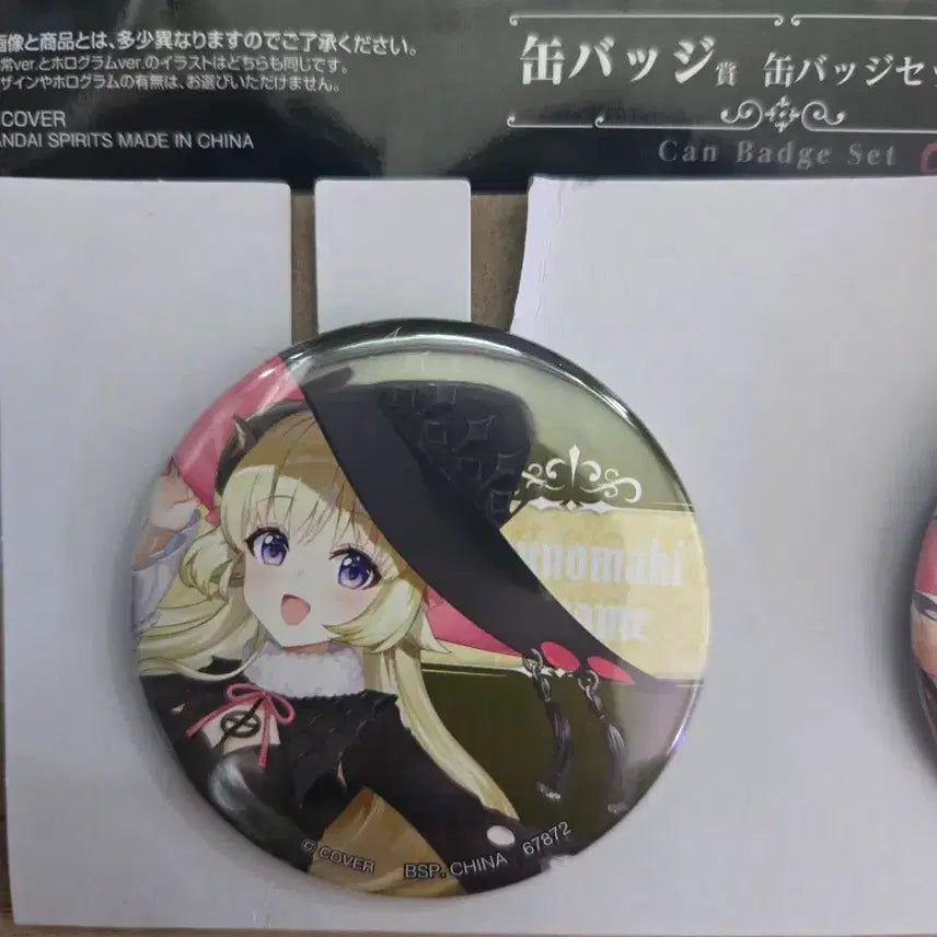 [BUNJANG] Hololive V-Tuber Watame Kuji Limited Edition Can Badge + Acrylic Stand Set / 홀로라이브 빌런 쿠지 와타메 캔뱃지+아크릴 스탠드