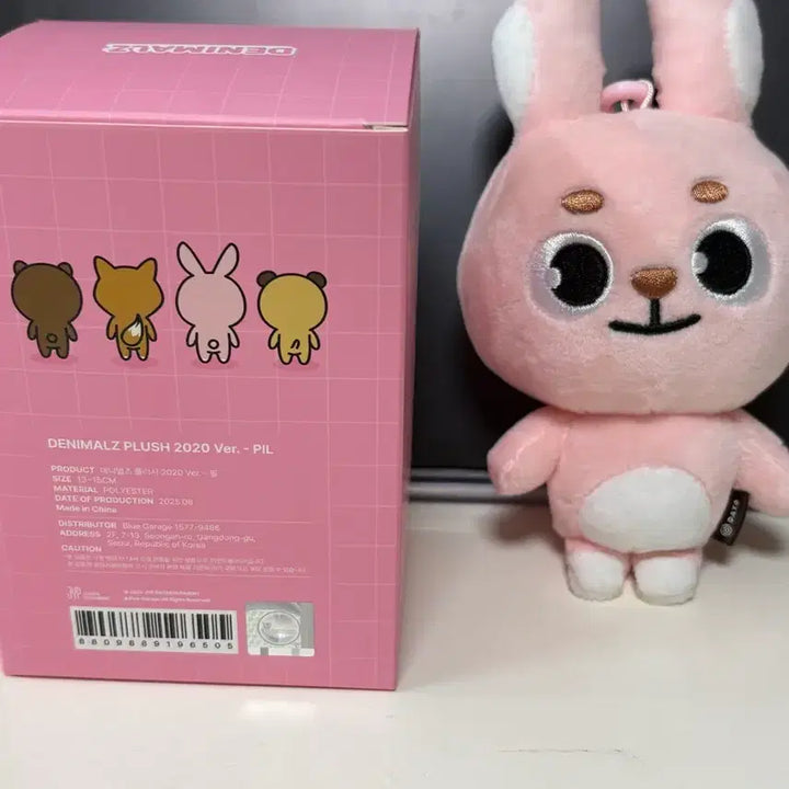[BUNJANG] Day6 Denimals 2020 Pilkki Photocard Holder / 데이식스 데니멀즈 2020필끼