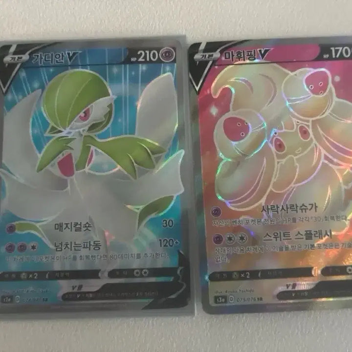 [BUNJANG] Pokemon Card Bundle Set / Sr 2장 일괄/개별 판매