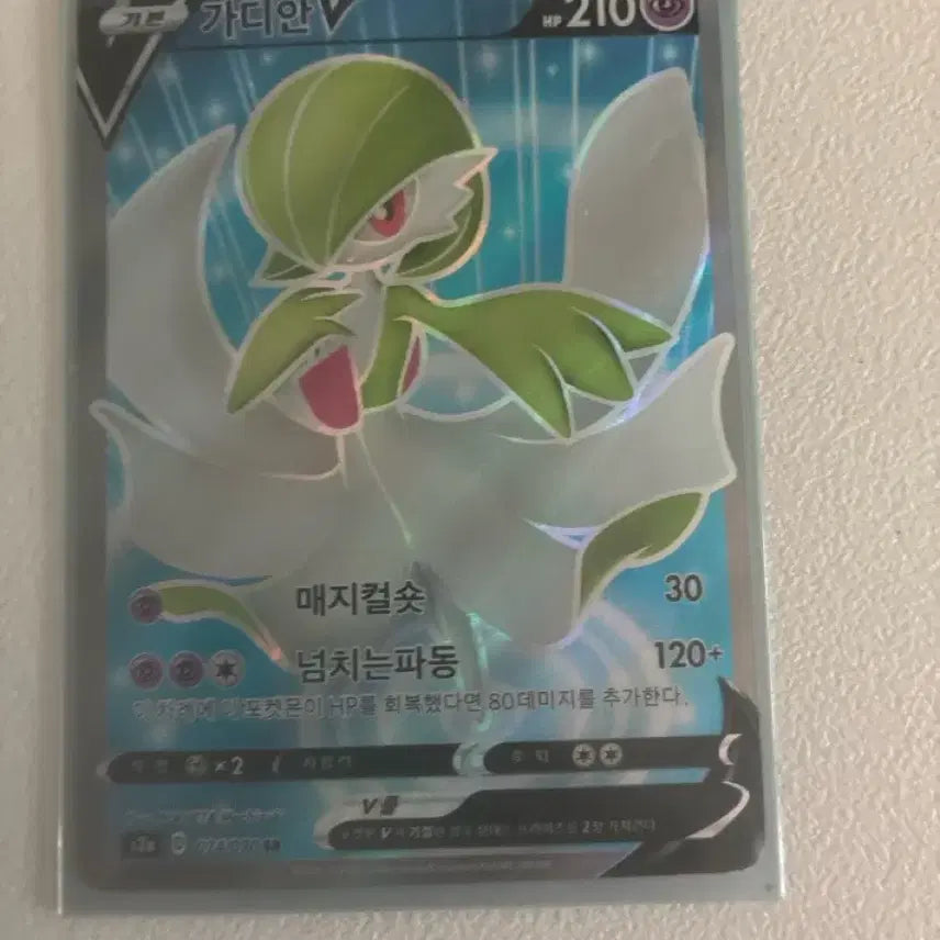 [BUNJANG] Pokemon Card Bundle Set / Sr 2장 일괄/개별 판매