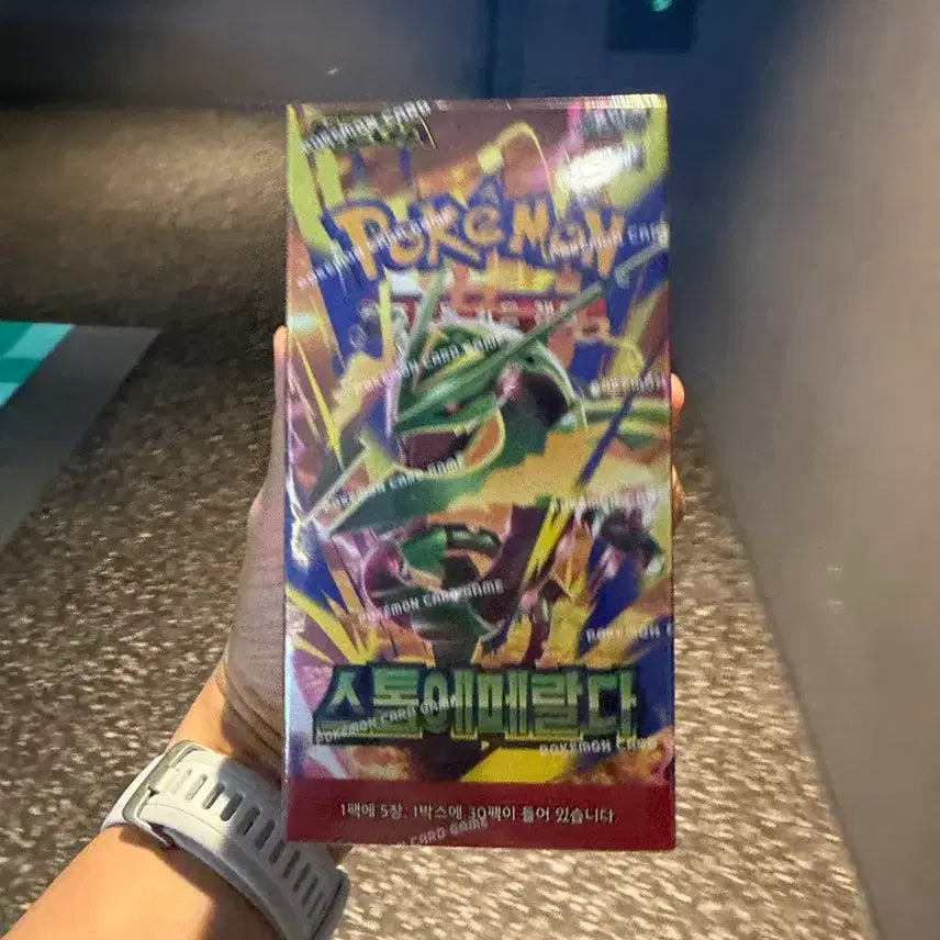 [BUNJANG] Pokemon Card Game Sword &amp; Shield Stormy Emerald Box - Sealed / 포켓몬 카드 스톰에메랄다 1박스 미개봉 새상품 슈링크O