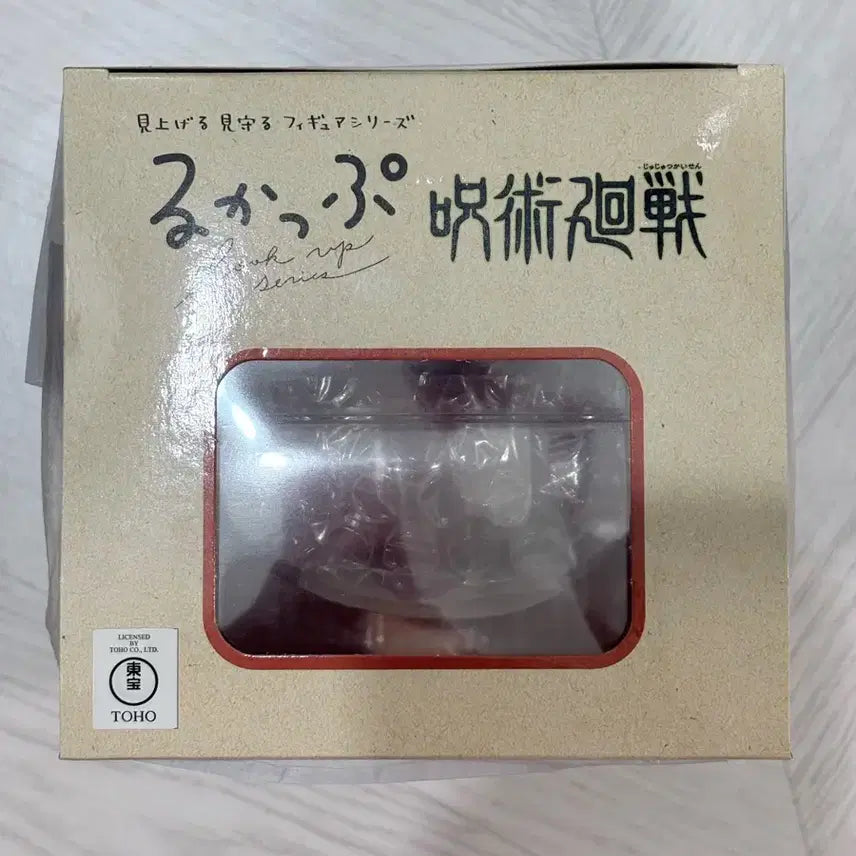 [BUNJANG] Megahouse Jujutsu Kaisen Yuji Itadori Look Up Figure (Seat Cushion Bonus Included) / 주술회전 이타도리 유지 룩업