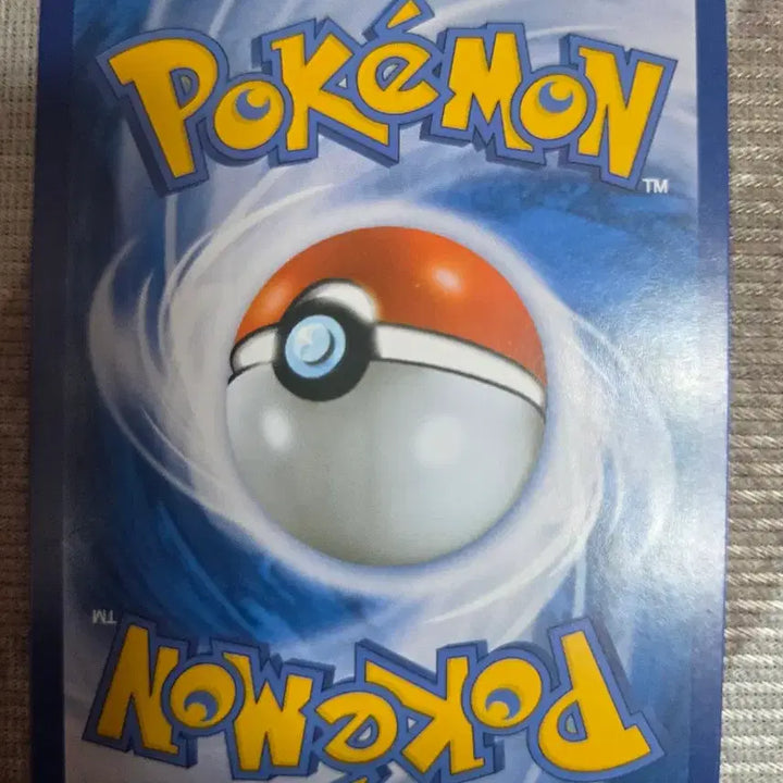 [BUNJANG] Chikorita CP3 001/032 Pokémon Card / 포켓몬카드 치코리타 CP3 001/032 (B+~A급)