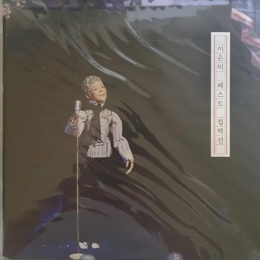 [BUNJANG] Lee Eun Mi Best Collection LP + Portrait LP (Sealed) / (미개봉)이은미 베스트 LP + Portrait LP