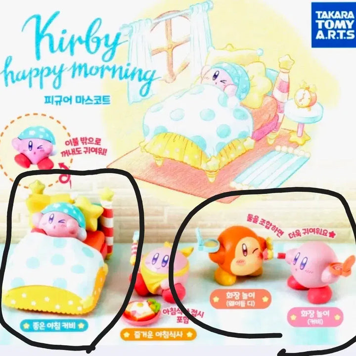 [BUNJANG] Kirby Happy Morning Gacha Set / 별의 커비 해피모닝 가챠 3개 일괄